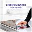 Средство для удаления жира Mr.Proper 