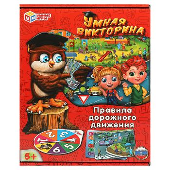 Игра настольная Умные игры, Умная викторина 