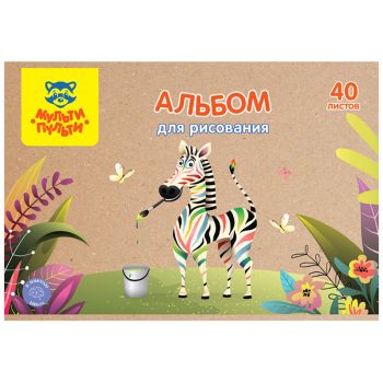 Альбом для рисования 40л., А4, на скрепке Мульти-Пульти Альбом для рисования 40л., А4, на скрепке Мульти-Пульти