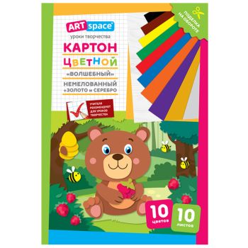 Картон цветной А4, ArtSpace, 10л., 10цв., немелованный, золото, серебро, в папке, Картон цветной А4, ArtSpace, 10л., 10цв., немелованный, золото, серебро, в папке,